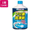 【メーカー直送】カネヨ石鹸 ジョフレ フロ釜洗浄剤500ml×24本【代引不可】 浴室用 掃除用洗剤 洗剤 掃除 清掃