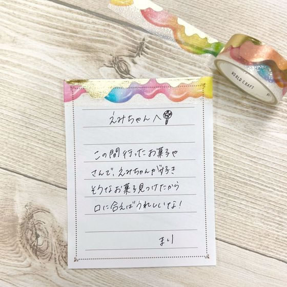 【マラソン限定★ポイント2倍】ワールドクラフト キラキラマスキングテープColorful...