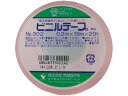 寺岡 ビニールテープ 19mm×20m ピンク No.302G ビニールテープ ガムテープ 粘着テープ