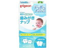 【お取り寄せ】ピジョン 歯みがきナップ 42包 はみがき 子供用 オーラルケア