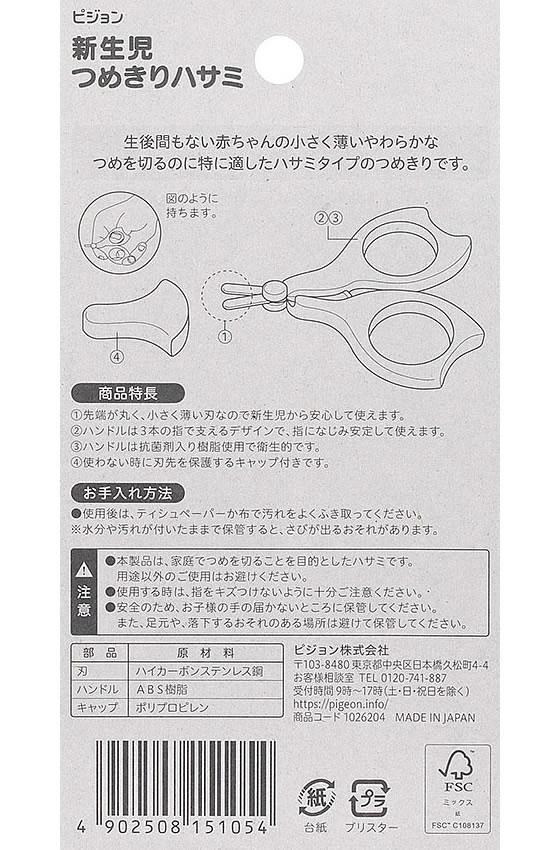 �ڳ�ŷ�����ѡ�SALE������ݥ����2�ܡ�2,000�ߥ����ݥ�ۡڤ����󤻡ۥԥ���� �������ѤĤ᤭��ϥ��� ���ߤ� �ĥᥭ�� �ߵ�Ȣ ��ǥ�����