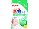 【店内全品ポイント2倍★16日9:59迄】 【お取り寄せ】ピジョン 熱冷えシート8時間冷却 12枚(2枚入×6包) 冷却 温熱 冷却 メディカル