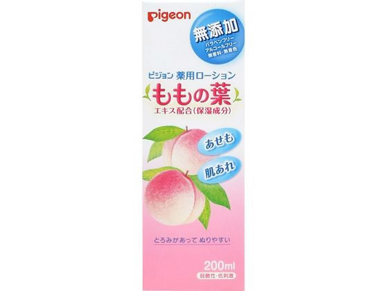 【ポイント2倍★22日20:00〜27日9:59迄】【お取り寄せ】ピジョン 薬用ローション ももの葉