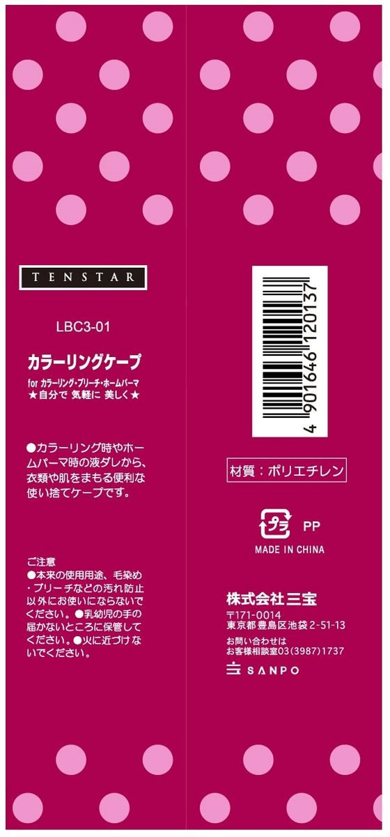 �ڥޥ饽������2000�ߥ����ݥ���ݥ����2�ܡۡڤ����󤻡ۻ��� �ƥ󥹥��� ���顼��󥰥����� 3������ ��ȱ�ѥإ����顼 �إ����顼 �إ�����