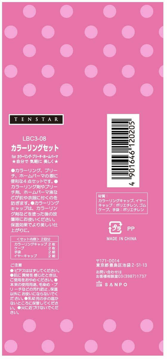 �ڥޥ饽������2000�ߥ����ݥ���ݥ����2�ܡۡڤ����󤻡ۻ��� �ƥ󥹥��� ���顼��󥰥��å� 2��ʬ ��ȱ�ѥإ����顼 �إ����顼 �إ�����