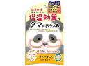 【商品説明】遠赤外線発生のシートです。保湿効果があり目元に貼るだけでクマ対策ができます。気になるほうれい線にも使用できます。4種類の保湿成分「スクワランオイル」「ホホバオイル」「シアバター」「アルガンオイル」配合。粘着力が持続する限り繰り返し使用できます。色んな部分をカバーできる大きめサイズ。【仕様】●材質：不織布（ミネラル含有水浸透）、粘着ゲル（スチレン系熱可塑性エラストマー系粘着ゲル）●日本製●目元用2シート（4枚入り）【備考】※メーカーの都合により、パッケージ・仕様等は予告なく変更になる場合がございます。【検索用キーワード】ビーエヌ　びーえぬ　BN　のんくまDXわいどたいぷ　nonkuma　目元用シート　目元用マスク　スキンケアシート　スキンケアマスク　1個　4枚　NKD−01　NKD01　目元　口元　ほうれい線　目元ケア　ほうれい線ケア　スキンケア　基礎化粧品　RPUP_03遠赤外線発生シートの保温効果でクマのお手入れ