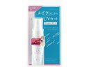 【マラソン限定★2000円クーポン&ポイント2倍】【お取り寄せ】黒龍堂 プライバシー UVミスト50 40mL UVカット 日やけ止め サンケア UVケア スキンケア