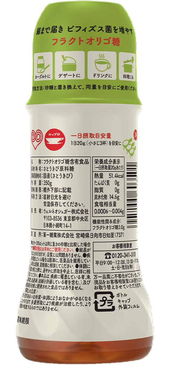 �ڥ�ӥ塼��Ƥ�100��OFF�����ݥ�ۥ�����ͥ����奬�� ���졦�����Τ��ӥ��ꥴ 350g �Ϥ��ߤ� �����å� ����� ���� ����