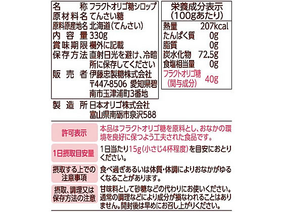 �ڥ�ӥ塼��Ƥ�100��OFF�����ݥ�ۥ�����ͥ����奬�� �����Τ����������ꥴ�� 330g �Ϥ��ߤ� �����å� ����� ���� ����