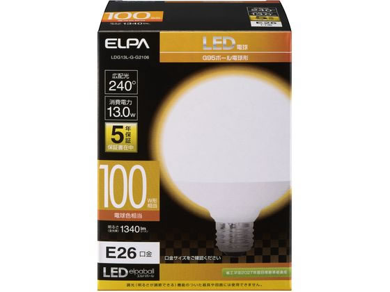 【ポイント2倍★22日20:00〜27日9:59迄】【お取り寄せ】朝日電器 G95ボール形 100W