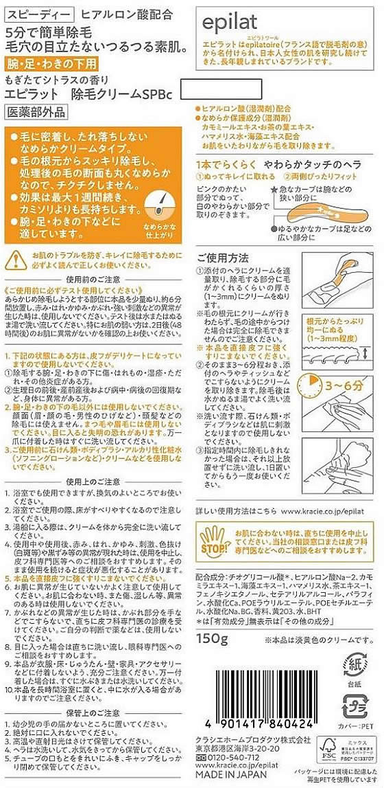 �ڥޥ饽������2000�ߥ����ݥ���ݥ����2�ܡۥ��饷�� ���ԥ�å� ���ӥ��꡼�� ���ԡ��ǥ��� 150g �������åȥ��� �����󥱥�