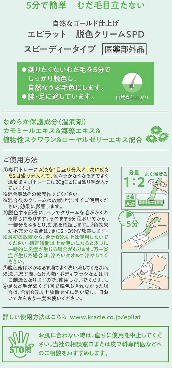 �ڥޥ饽������2000�ߥ����ݥ���ݥ����2�ܡۥ��饷�� ���ԥ�å� æ�����꡼�� ���ԡ��ǥ��� 40g+80g �������åȥ��� �����󥱥�