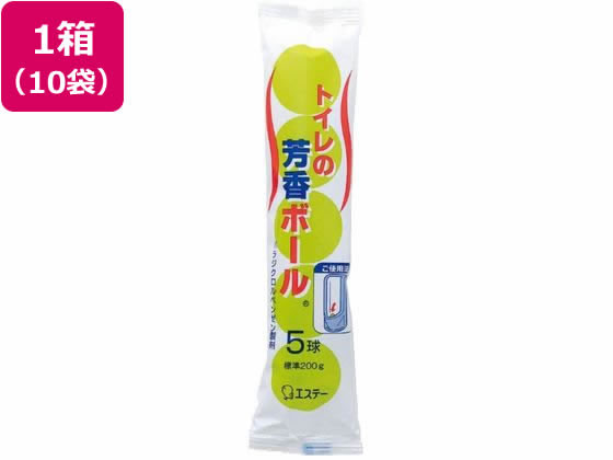 エステー トイレの芳香ボール 5球入×10袋 まとめ買い 箱買い 買いだめ 買い置き 業務用 男子トイレ 消臭 芳香剤 トイレ用 掃除 洗剤 清掃