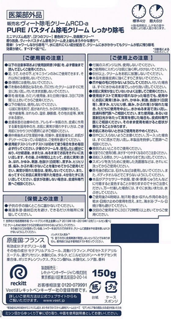 �ڥޥ饽������2000�ߥ����ݥ���ݥ����2�ܡۥ쥭�åȥ٥󥭡����� �������Ƚ��ӥ��꡼�ष�ä������150g �������åȥ��� �����󥱥�