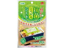 【お取り寄せ】東洋アルミ 抗菌ひろがるシート 大きめお弁当用 20枚 お弁当 キッチン 雑貨 テーブル