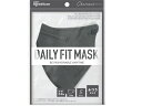 【店内全品ポイント2倍★16日9:59迄】 【お取り寄せ】アイリスオーヤマ DAILYFITMASK立体ふつう 5枚 チャコール RK-F5SXR 立体マスク ...