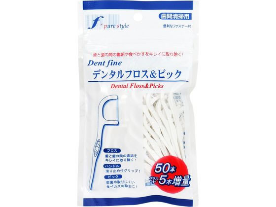 【お取り寄せ】クリエイト デンタルフロス&ピック 55本 歯間ブラシ オーラルケアグッズ オーラルケア