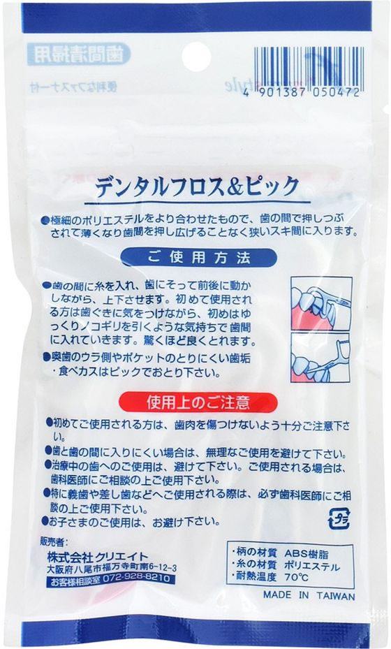 �ڥ�ӥ塼��Ƥ�100��OFF�����ݥ�ۥ��ꥨ���� �ǥ󥿥�ե���&�ԥå� 55�� ���֥֥饷 ������륱�����å� ������륱��