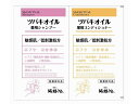 【お取り寄せ】黒ばら本舗 ツバキオイル 薬用シャンプー&薬用コンディショナー セット シャンプー リンスイン シャンプー リンス お風呂 ヘアケア