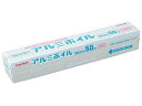 パックスタイル PS業務用アルミホイル 30cm×50m 12μ アルミホイル ラップ クッキングシート キッチン消耗品