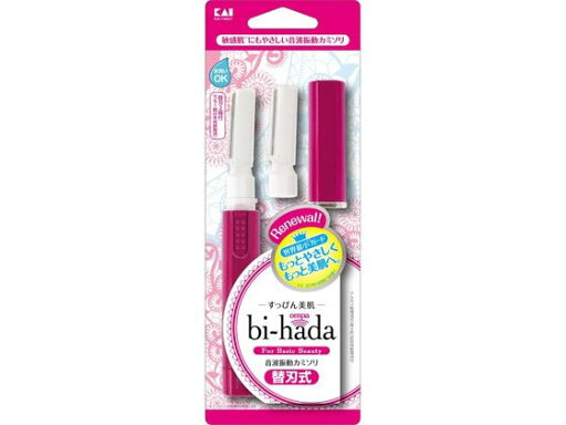 【店内全品ポイント2倍★27日9:59迄】 【お取り寄せ】貝印 biーhada ompa L型 本体1個+替刃2個 女性用 シェービング スキンケア 【店内全品ポイント2倍★27日9:59迄】 【お取り寄せ】貝印 biーhada ompa L型 本体1個+替刃2個 女性用 シェービング スキンケア