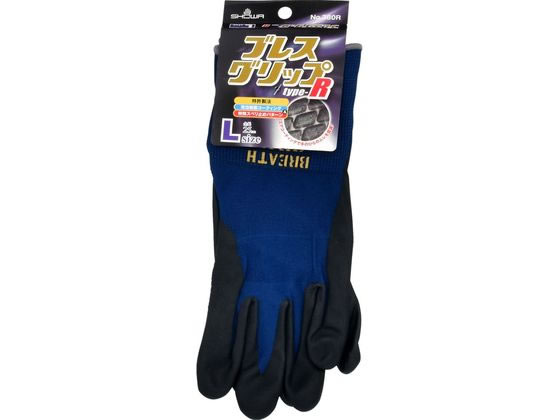 【レビュー投稿で100円OFFクーポン】【お取り寄せ】ショーワ グローブ ブレスグリップ type-Rネイビー L 薄手タイプ 掃除用手袋 清掃 清掃