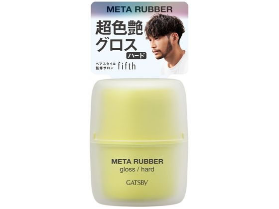 【ブラックフライデー限定★27日9:59迄店内ポイント2倍】【お取り寄せ】マンダム ギャツビー メタラバー グロス ハード 70g ヘアジェル クリーム スタイ...