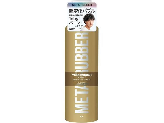 【ブラックフライデー限定★27日9:59迄店内ポイント2倍】【お取り寄せ】マンダム ギャツビー メタラバー バブル ヘアジェル クリーム スタイリング ヘアケア