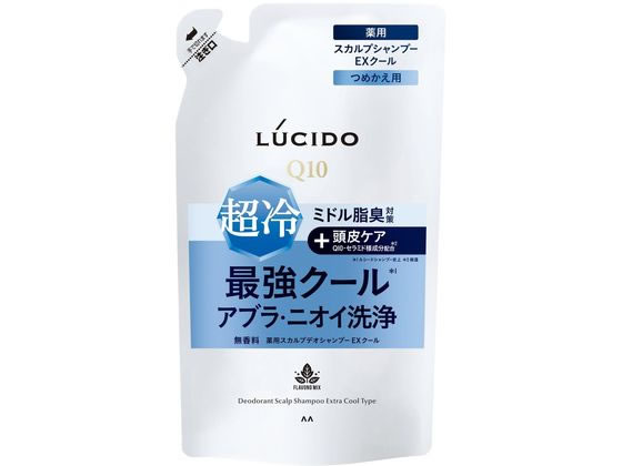 【お取り寄せ】マンダム ルシード 薬用スカルプデオシャンプー EXクール 詰替 380mL