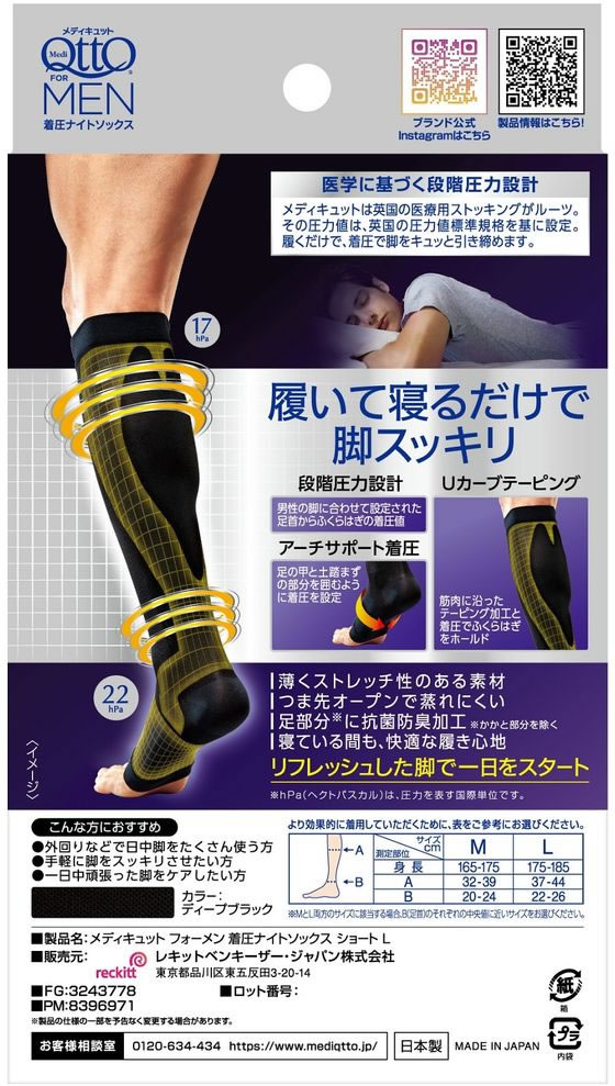 �ڳ�ŷ�����ѡ�SALE������ݥ����2�ܡ�2,000�ߥ����ݥ�ۡڤ����󤻡ۥ쥭�åȥ٥󥭡����� ��ǥ�����å� �ե������ �尵�ʥ��ȥ��å��� ���硼�� L ���� ���ȥå��� ���� �������������