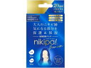 【レビュー投稿で100円OFFクーポン】【お取り寄せ】キンカン ニキパ! プレミアム 60枚 アクネ 基礎化粧品 スキンケア