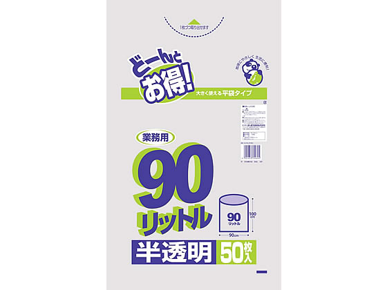  ̳ѥ硼 90L ȾƩ 50 ȾƩ   Ȣ ݽ  