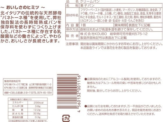 �ڥ�ӥ塼��Ƥ�100��OFF�����ݥ�ۥѥͥå��� ���꡼��ѥ� �ۻҥѥ� �ѥ� ���� ����