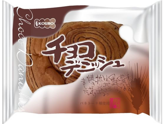 パネックス チョコデニッシュ パン 食材 調味料