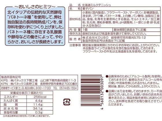 �ڥ�ӥ塼��Ƥ�100��OFF�����ݥ�ۥѥͥå��� �̳�ƻ�ߥ륯�ǥ˥å��� �ۻҥѥ� �ѥ� ���� ����