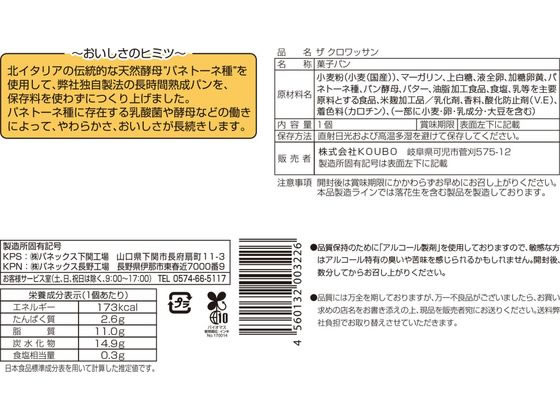 �ڥ�ӥ塼��Ƥ�100��OFF�����ݥ�ۥѥͥå��� �� ������å��� �ۻҥѥ� �ѥ� ���� ����