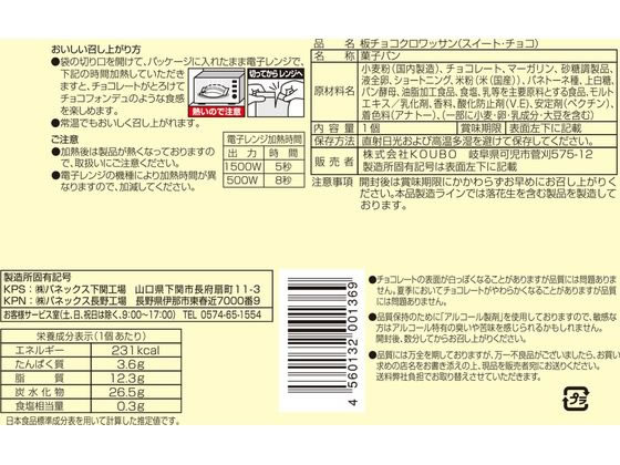 �ڥ�ӥ塼��Ƥ�100��OFF�����ݥ�ۥѥͥå��� �ĥ��祳������å���(�������ȡ����祳) �ۻҥѥ� �ѥ� ���� ����