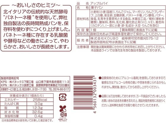 �ڥ�ӥ塼��Ƥ�100��OFF�����ݥ�ۥѥͥå��� ���åץ�ѥ� �ۻҥѥ� �ѥ� ���� ����