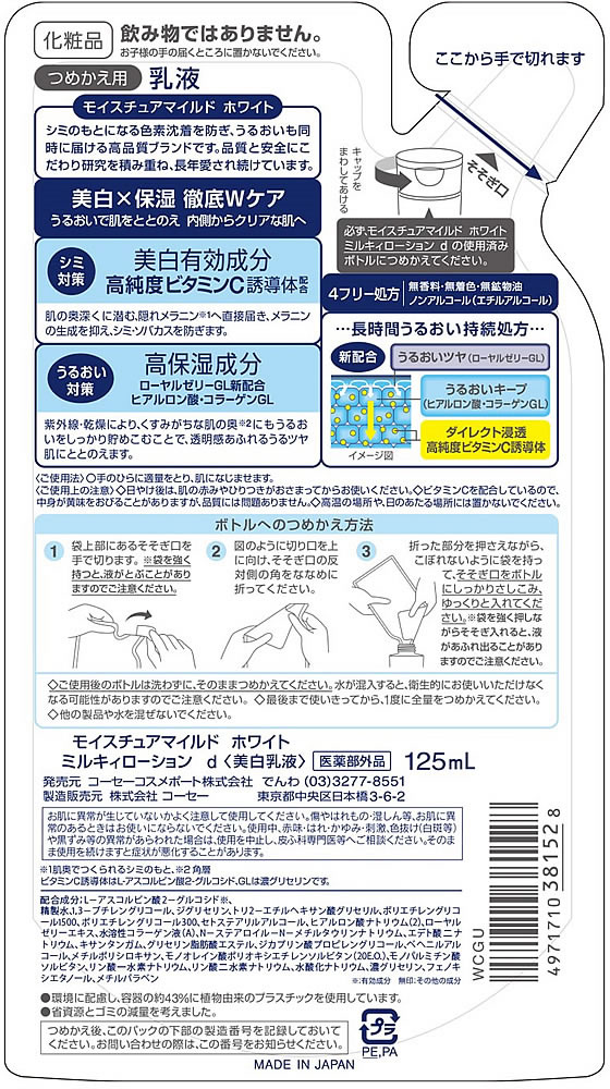 �ڥޥ饽������2000�ߥ����ݥ���ݥ����2�ܡۡڤ����󤻡ۥ�������������ݡ��� �⥤�����奢�ޥ���� �ۥ磻�� �ߥ륭����������� �Ĥᤫ�� 12 �ݼ� ���ò����� �����󥱥�