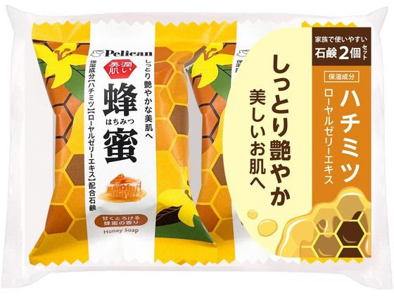 【レビュー投稿で100円OFFクーポン】【お取り寄せ】ペリカン石鹸 ペリカンファミリー石鹸蜂蜜 80g×2 固形せっけん ハンドケア スキンケア