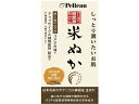 【レビュー投稿で100円OFFクーポン】【お取り寄せ】ペリカン石鹸 ペリカン自然派石けん米ぬか 100g クレンジング 洗顔料 フェイスケア スキンケア