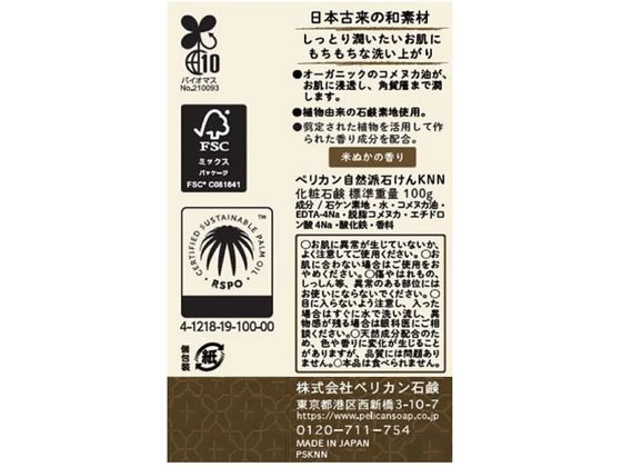 �ڥ�ӥ塼��Ƥ�100��OFF�����ݥ�ۡڤ����󤻡ۥڥꥫ���и� �ڥꥫ�������Ф����Ƥ̤� 100g ����󥸥� ������ �ե��������� �����󥱥�