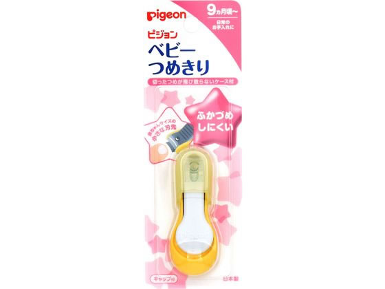 【レビュー投稿で100円OFFクーポン】【お取り寄せ】ピジョン ベビーつめきりてこ型 耳掻き ツメキリ 救..