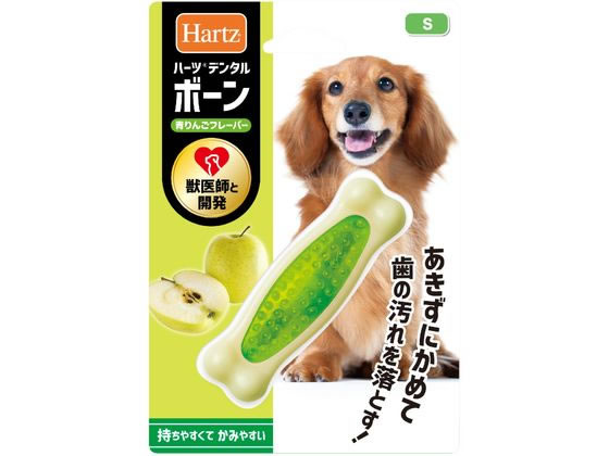楽天ココデカウ【ポイント2倍★22日20:00〜27日9:59迄】【お取り寄せ】住商アグロインターナショナル ハーツ デンタルボーン 青りんごフレーバー S 運動器具 おもちゃ 犬 ドッグ用 ペット お散歩 生活グッズ ペットハウス