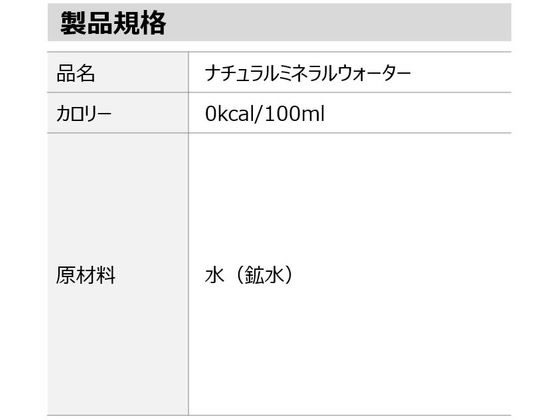 【レビュー投稿で100円OFFクーポン】コカ・コーラ い・ろ・は・す(ILOHAS)天然水 5...