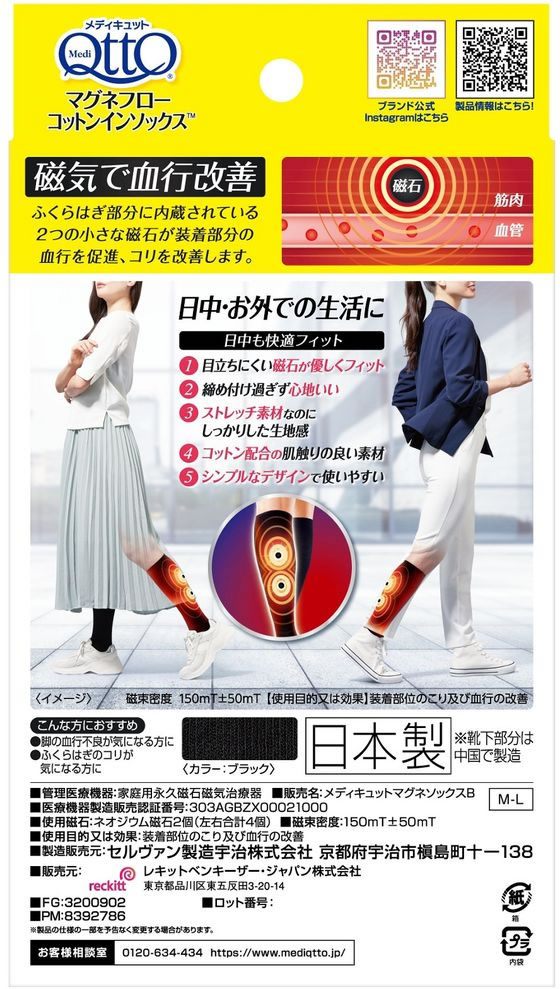 �ڥ�ӥ塼��Ƥ�100��OFF�����ݥ�ۡڤ����󤻡ۡڴ������ŵ���ۥ쥭�åȥ٥󥭡����� ��ǥ�����å� �ޥ��ͥե��� ���åȥ󥤥󥽥å��� �ϥ����å���M-L ���� ���ȥå��� ���� �������������