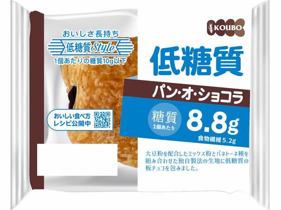 パネックス 低糖質 パン オ ショコラ パン 食材 調味料