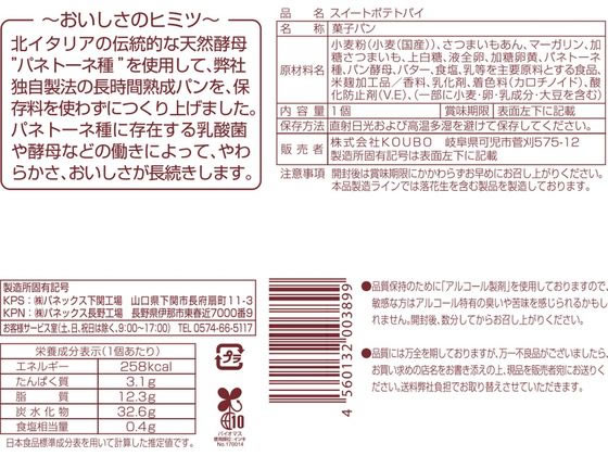 �ڥ�ӥ塼��Ƥ�100��OFF�����ݥ�ۥѥͥå��� �������ȥݥƥȥѥ� �ۻҥѥ� �ѥ� ���� ����