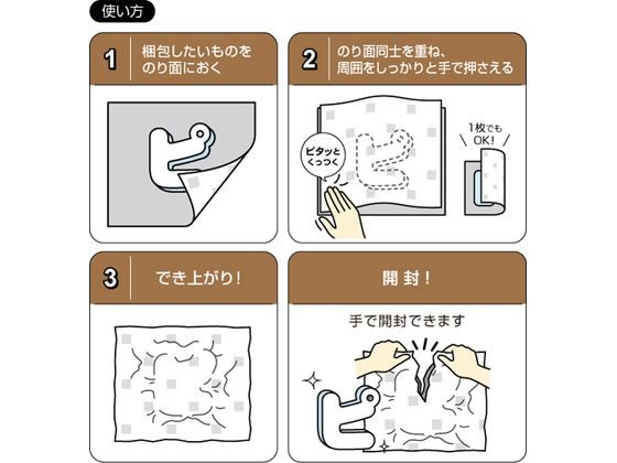 【マラソン限定★ポイント2倍】【お取り寄せ】ヒサゴ テープのいらない梱包紙 クラフト 開封注意 KP007 宅配袋 小包封筒 紙管 宅配 梱包