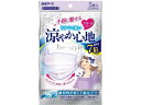 【店内全品ポイント2倍★16日9:59迄】 【お取り寄せ】白元アース ビースタイル プリーツタイプ 涼ヤカ心地 アイスLV ふつう5枚 マスク 鼻 のど メディ...